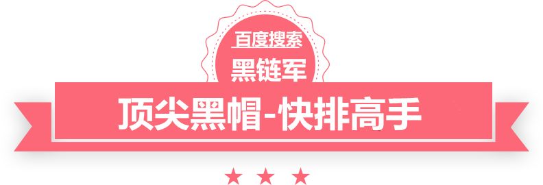 一码一肖100%的资料黑帽seo零零七